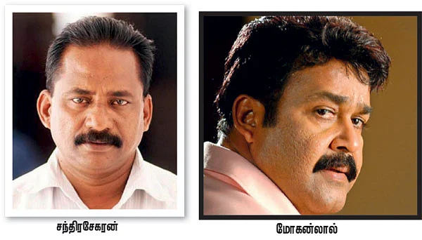 கடவுளின் தேசம் சாத்தானின் கையில்!