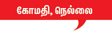 ஆனைமுகனுக்கு தீபக் கொண்டாட்டம்!