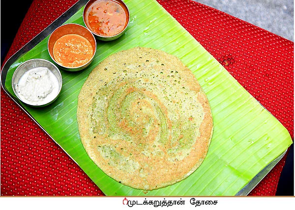 பாரம்பர்ய உணவுப் பயணம் - ஆரோக்கியத்தை மீட்டெடுக்கும் தொடர்-3