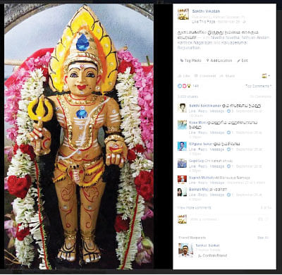 VIKATAN NOW - வலைத்’தலம்’!