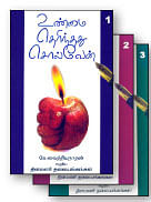 விகடன் வரவேற்பறை