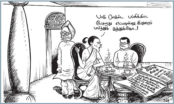 கார்ட்டூன்
