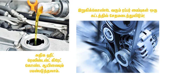 வெயிலை வெல்வோம் !