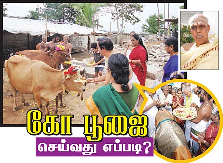 கேள்வி-பதில் : சேஷாத்ரிநாத சாஸ்திரிகள்