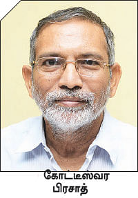 பொலிட்டிக்கல் சயின்ஸ் படிக்கலாம்... போட்டித் தேர்வில் கலக்கலாம்!