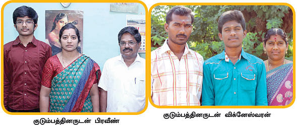 +2 முதல்வர்கள்!