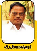 திருச்சி வாசகர் திருவிழா களைகட்ட என்ன வழி ?