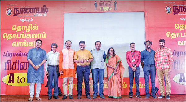 தொழில் தொடங்கலாம் வாங்க... - கொண்டாட்டமாகத் திரண்டு வந்த கோவை தொழில்முனைவர்கள்!