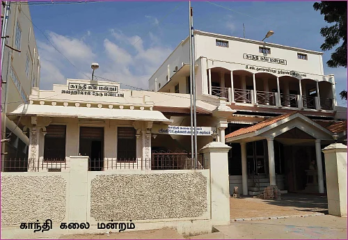 தமிழகம் இன்ஃபோ ஸ்பெஷல் #8 - விருதுநகர் 200 - இன்ஃபோ புக்