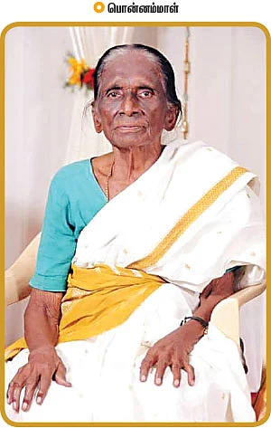 விடை பெற்றார் அக்கா!