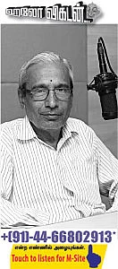 ஹலோ விகடன் - அருளோசை