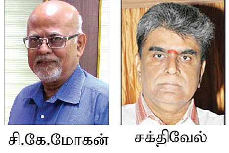 வளர்ச்சிக்கு கைகொடுக்க வேண்டும்! - GST