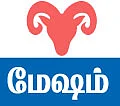 சனிப்பெயர்ச்சி பரிகாரக் கோயில்கள்!