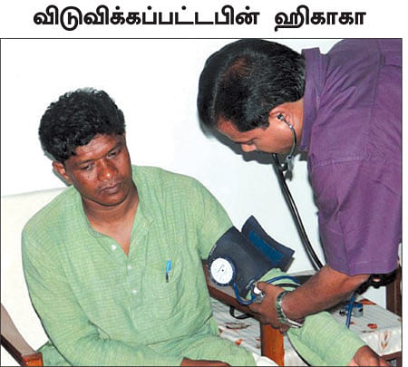 விட்டு விடுங்கள் ராஜினாமா செய்கிறேன்!
