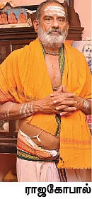 பெரியவா கிரஹம்!