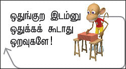 சொல் அல்ல செயல் - 2