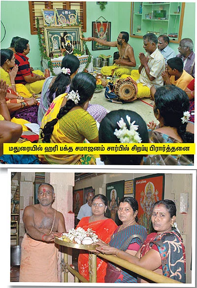 துன்பங்கள் அருகட்டும்; இன்பங்கள் பெருகட்டும்!
