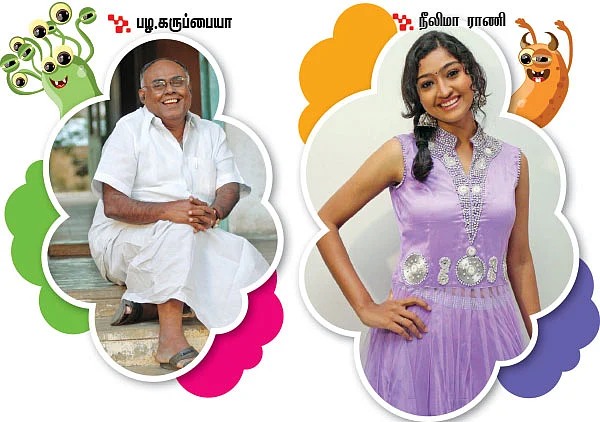 கெமிக்கல் ஸ்டார் யாரு?