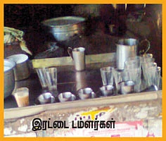 இன்னும் தொடரும் 'இரட்டைக் குவளை' கொடுமை!