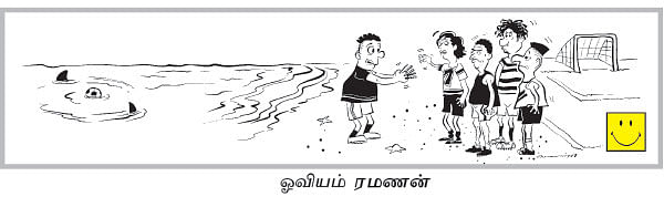 சைலன்ட் ஜோக்ஸ்