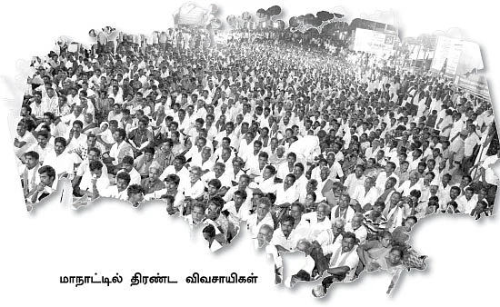 தமிழகத்தில் கம்யூனிஸ்ட் ஆட்சி!