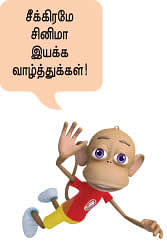 இனமும் மனமும் ஒன்று!