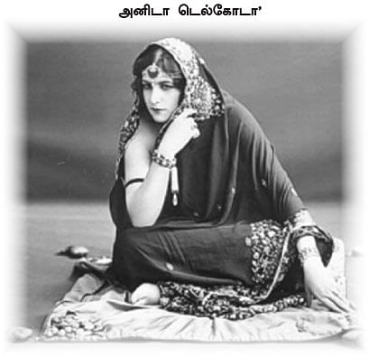 எனது இந்தியா!