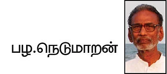 கண்டனமா? கண்துடைப்பா?