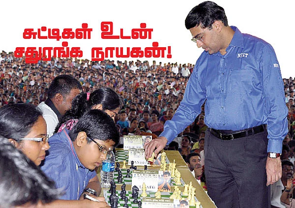சுட்டிகள் உடன் சதுரங்க நாயகன் !