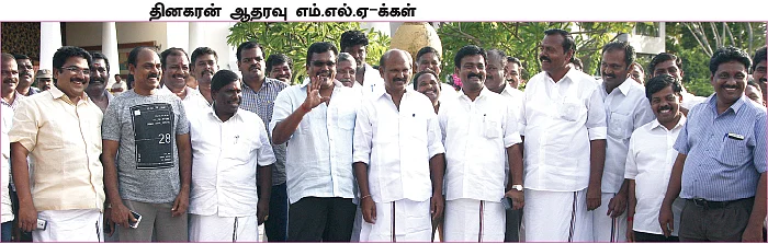 சபாநாயகர் எல்லோருக்கும் பொதுவானவர் - தகுதி நீக்க எம்.எல்.ஏ-க்கள் தடாலடி!