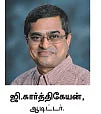 தங்கம் வாங்க பான் கார்டு !