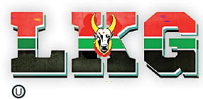 LKG - சினிமா விமர்சனம்