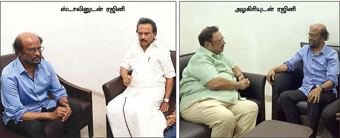 மிஸ்டர் கழுகு: மருத்துவமனையில் மல்லுக்கட்டு!