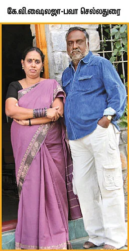 நானும் விகடனும்!