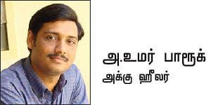 உணவின்றி அமையாது உலகு - 12