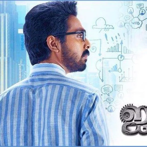 `விழுந்துடாம ஓடுனு சொல்ல இங்க யாருமே இல்ல...’ ஜி.வி.பிரகாஷின் `ஐங்கரன்’ டீசர்..!