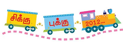 சிக்கு புக்கு 2012