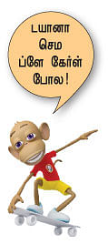 ஹாய் மதன் கேள்வி - பதில்