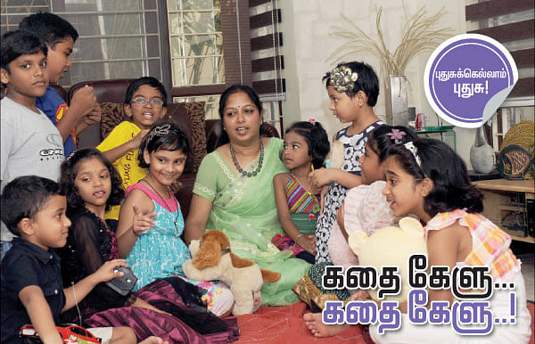 கதை கேளு...கதை கேளு..!
