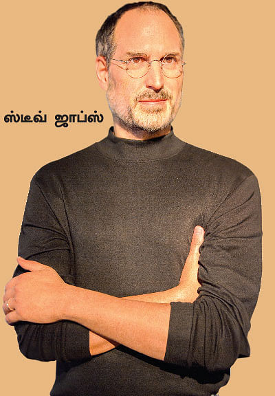 தோற்றவர்களின் கதை - 3