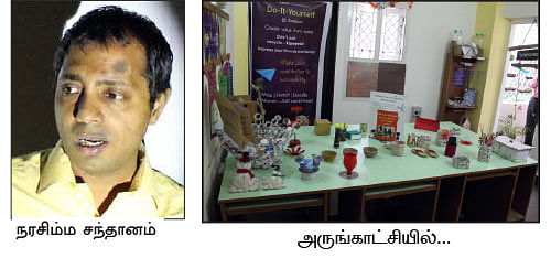 1200 ஏக்கர் ஸ்வாஹா...