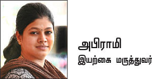 புத்துணர்வு தரும் வாழை இலைக் குளியல்!