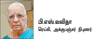 மருந்தில்லா மருத்துவம் - 19
