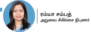 பார்வை ஒன்று போதுமா? - பரிசோதனை சொல்வதை கவனியுங்கள்!