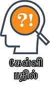 கேள்வி பதில் - பெண்கள் தனியே சங்கல்பம் செய்யலாமா?
