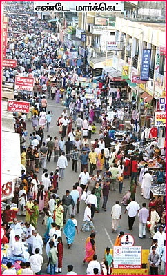 ‘ஊர்’வலம் - பாண்டிச்சேரி