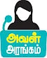 அந்தத் தேர்தலில் நான் ஜெயித்திருந்தால்..! - நடிகை ரேவதி