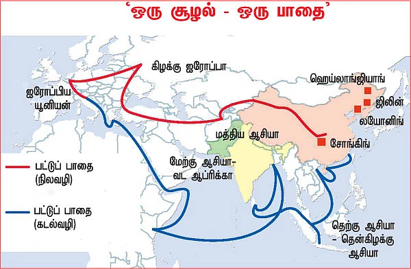 இந்தியாவை அச்சுறுத்தும் சீனப்பாதை!