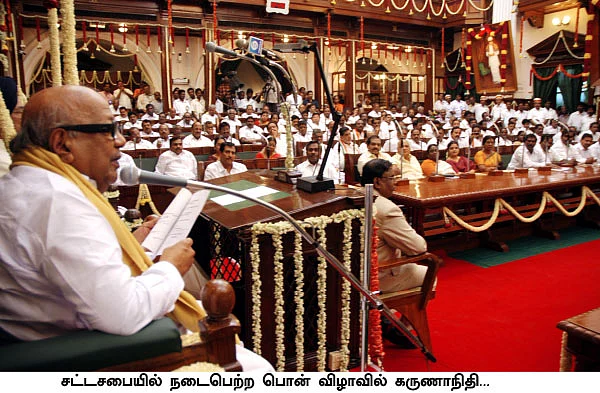 கருணாநிதி வைர விழாவும் சர்ச்சைகளும்!