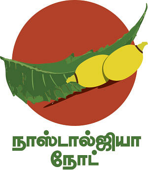 கலைடாஸ்கோப் - 57